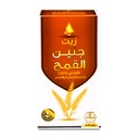 WADI AL-NAHIL WHEAT GERM OIL 60ML 2.jpg