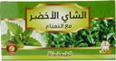 WADI AL-NAHIL GREEN TEA WITH MINT 30PACK 2.jpg