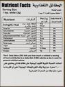 WADI AL-NAHIL GREEN TEA WITH MINT 30PACK 3.jpg