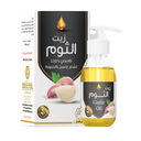 WADI AL-NAHIL GARLIC OIL 2.png