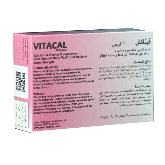 VITACAL 30 TAB 2.png