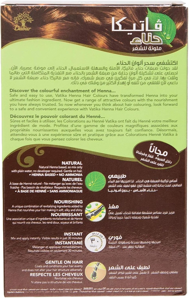 VATIKA HENNA HAIR DARK BROWN 4.5 2.jpg