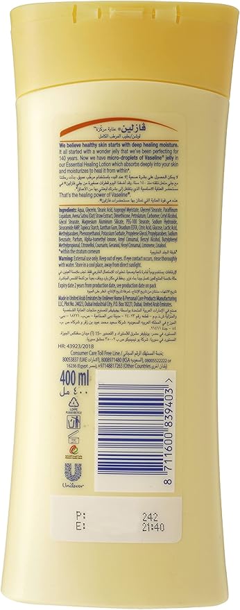 VASELINE LOTION 400ML ESSENTIAL HEALING2.jpg