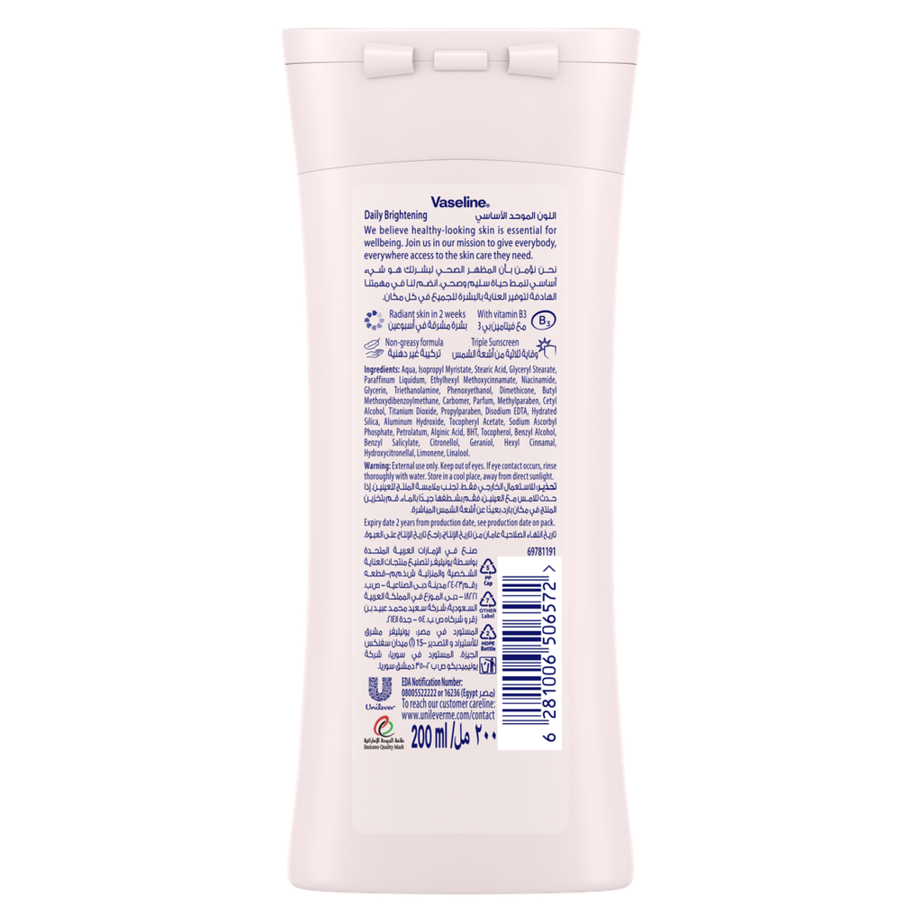 VASELINE Essential Even Tone Body Lotion, Daily Brightening, 200ml4.png