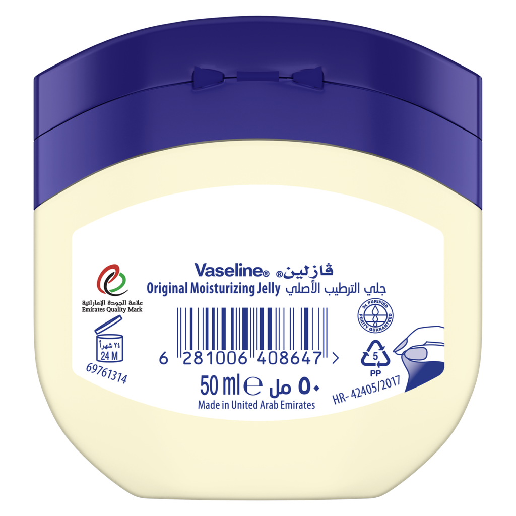 VASELINE Moisturizing Jelly, Original, 50ml5.png