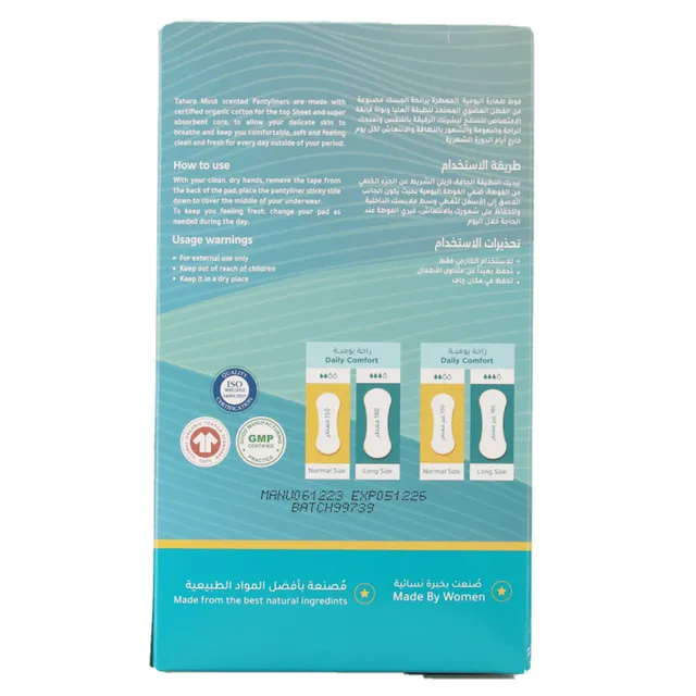 TAHARA ORGANIC COTTON TOP SHEET PANTYLINERS MUSK SCENT - LONG SIZE - 70 PCS 2.png