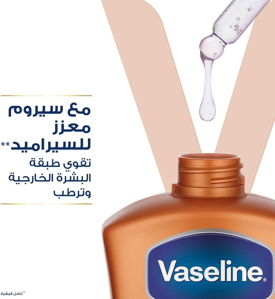 VASELINE LOTION 725ML COCOA RADIANT3.jpg