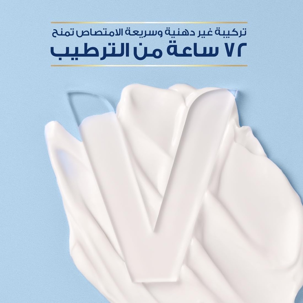 VASELINE LOTION 725ML COCOA RADIANT6.jpg