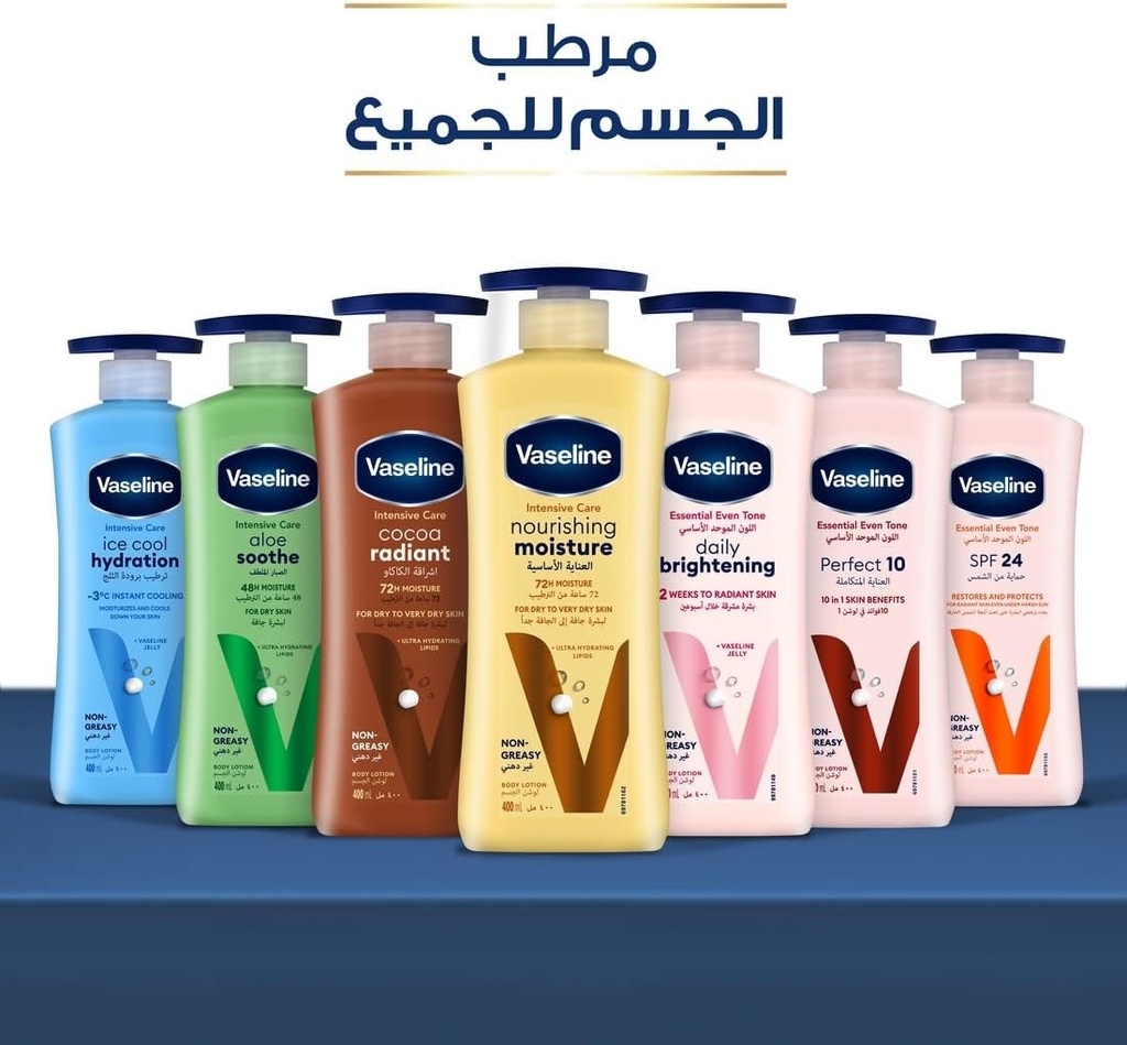 VASELINE LOTION 725ML COCOA RADIANT7.jpg