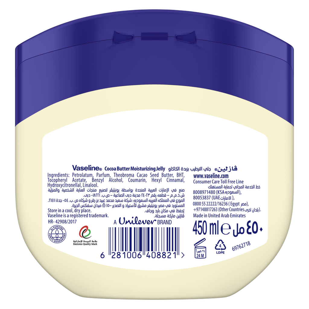 VASELINE GEL 450ML COCOA 4.png