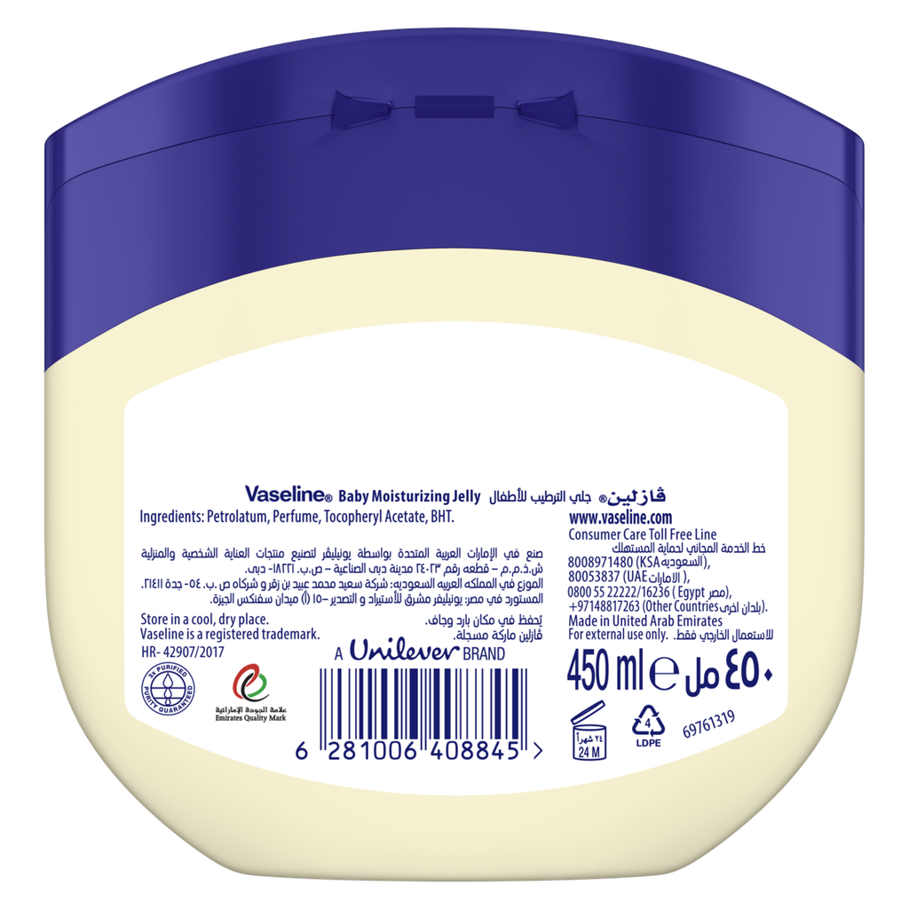 VASELINE GEL 450ML BABY.png