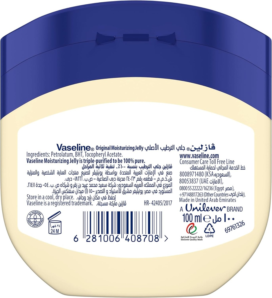 VASELINE GEL 450ML 1.jpg