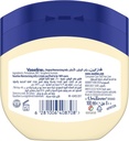 VASELINE GEL 450ML 1.jpg