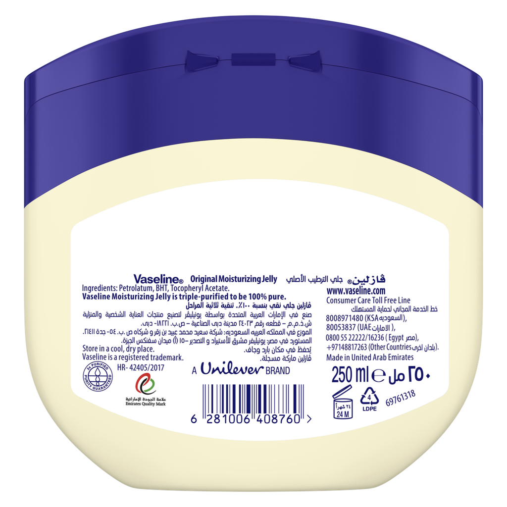 VASELINE GEL 250ML1.png