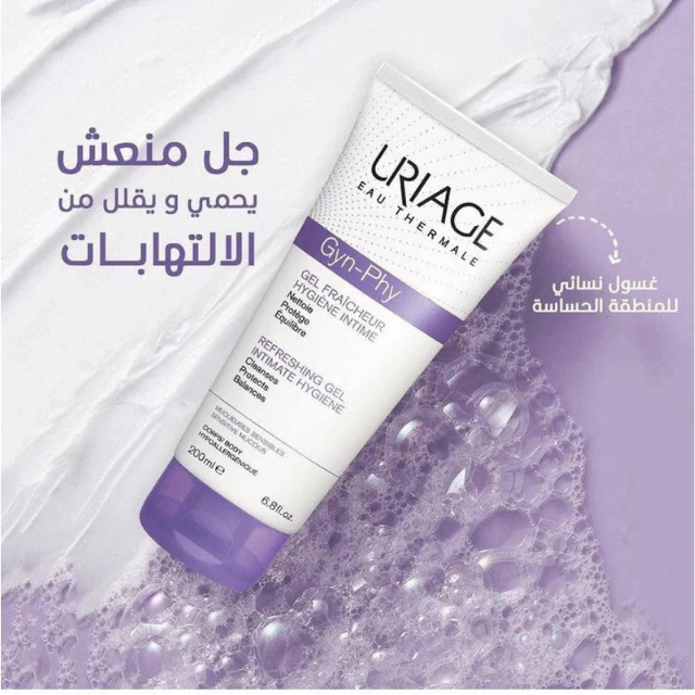 URIAGE REFRESHING GEL INTIMATE HYGIENE 200 ML (2).png