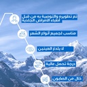 URIAGE DS HAIR SHAMPOO 200 ML 7.jpg