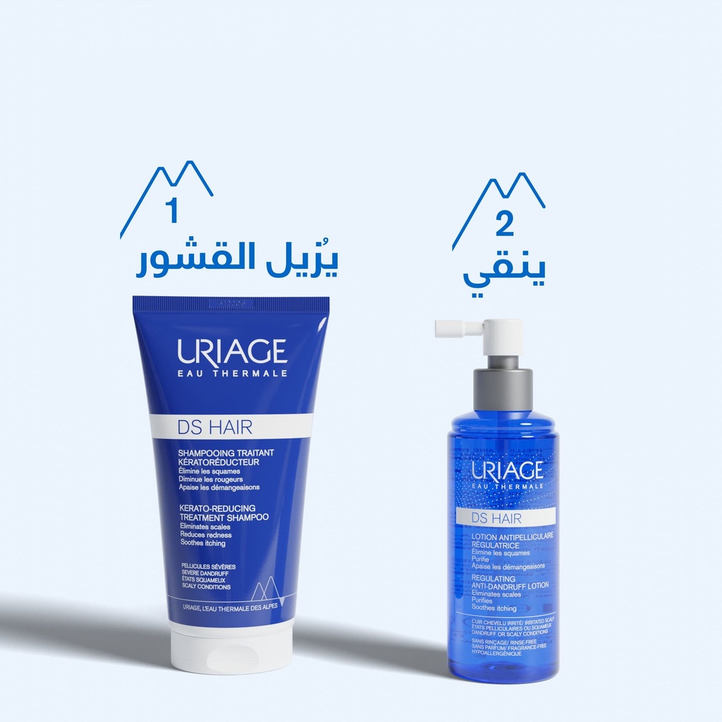 URIAGE DS HAIR ANTI DANDRUFF LOTION 100 ML 6.jpg