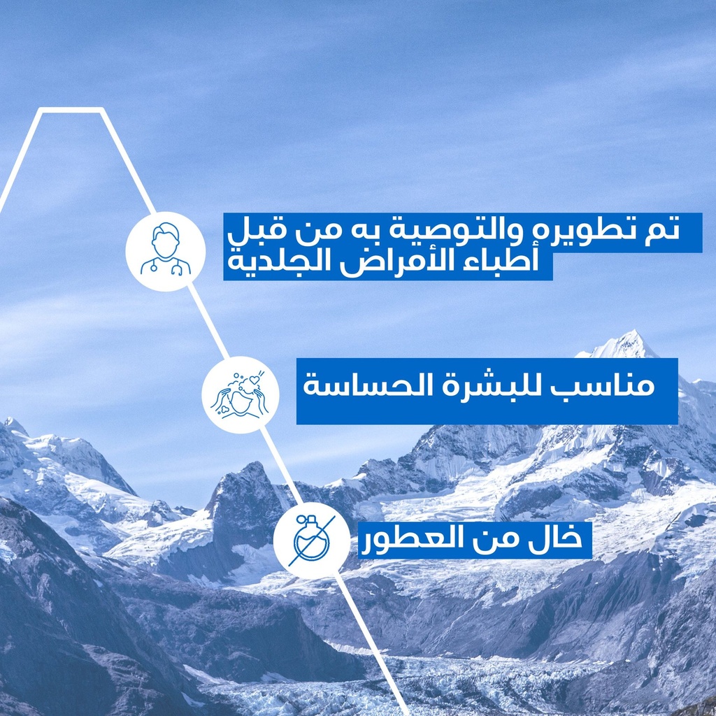 URIAGE DS HAIR ANTI DANDRUFF LOTION 100 ML 5.jpg