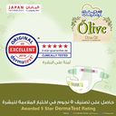 BabyJoy Olive Size (2) Small Carry Pack 3.5-7 Kg Olive 13 Diapers 7.png