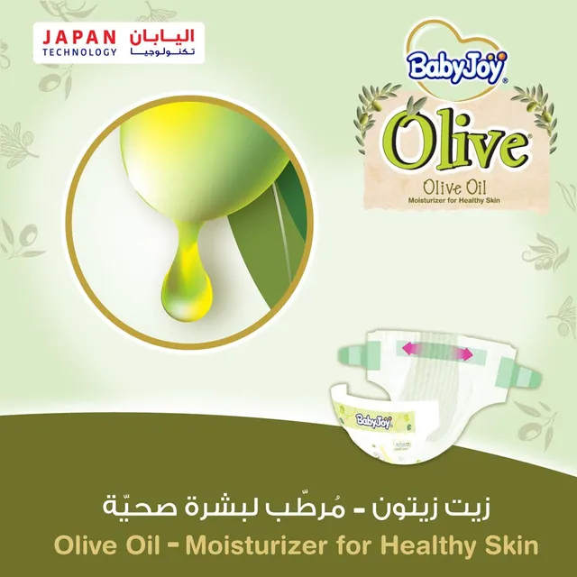 BabyJoy Olive Size (2) Small Carry Pack 3.5-7 Kg Olive 13 Diapers 2.png