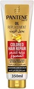 PANTENE OIL REPLACEMENT 350ML COLORED