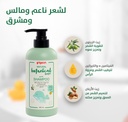 PIGEON NATURAL BOTANICAL SHAMPOO 500 ML