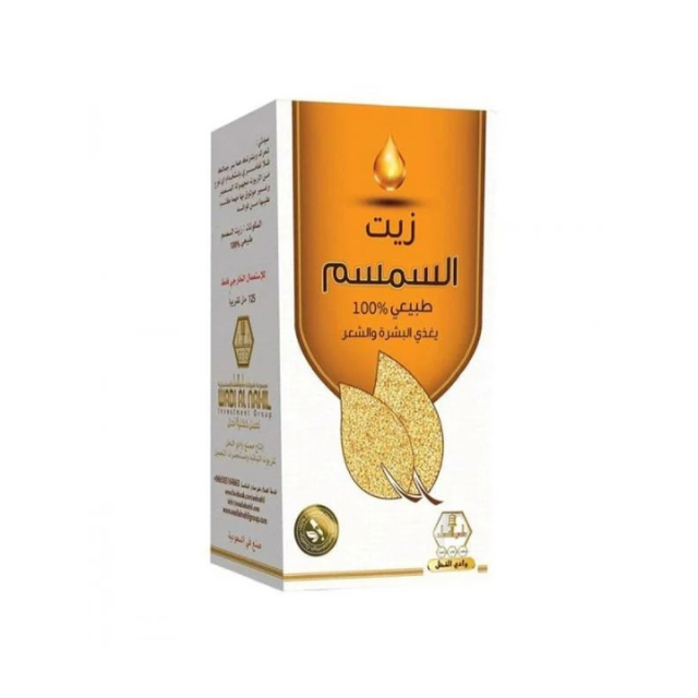 WADI AL-NAHIL SESAME OIL 125ML
