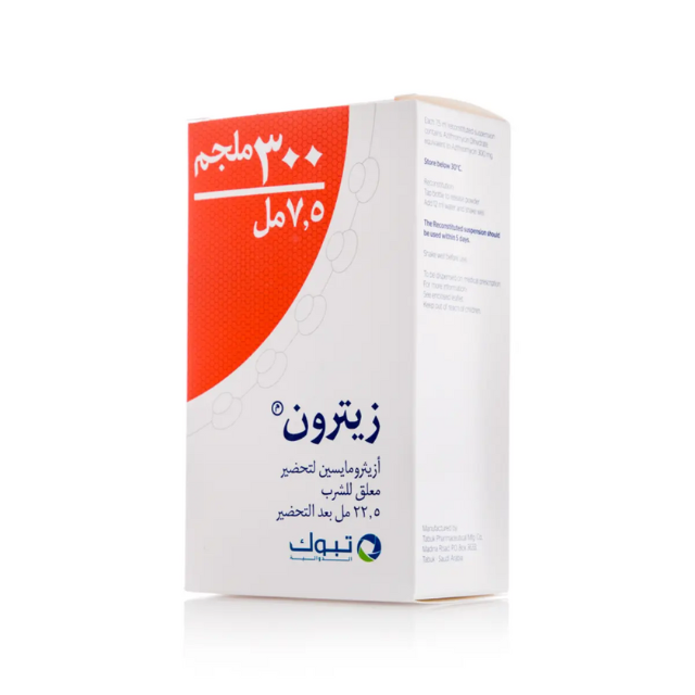 ZETRON 300MG  22.5ML