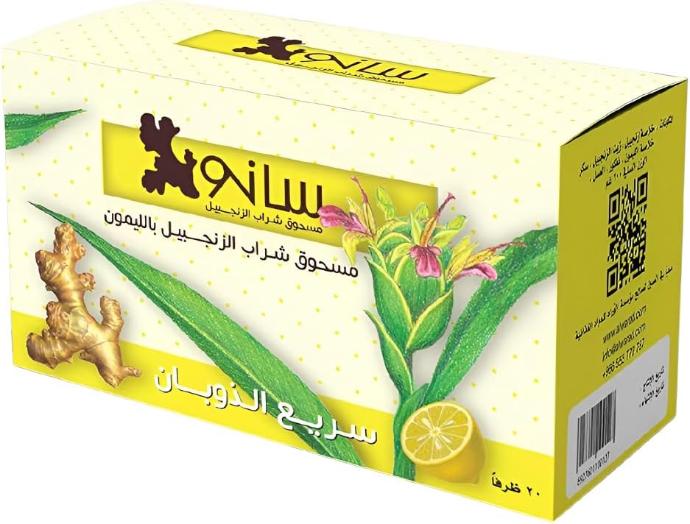 Sano Lemon Ginger Powder Drink - 20 Sachets