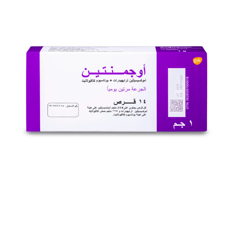 AUGMENTIN 1 GM - 14 Tablet