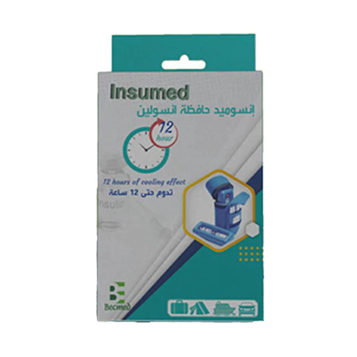 حافظة انسولين INSUMED
