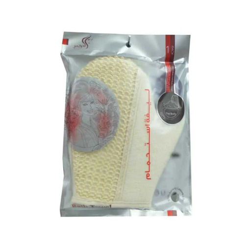 ليفة العرايس