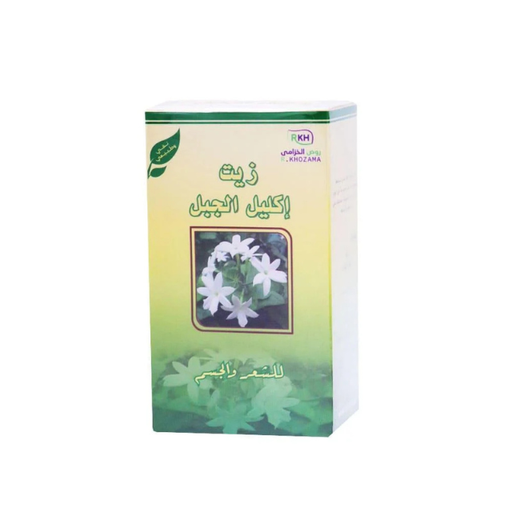 R. Khozama Rosemary Oil   For Hair and Skin  - 125 ml